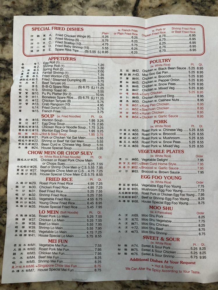 Menu at Jumbo China restaurant, Fuquay Varina, Broad St