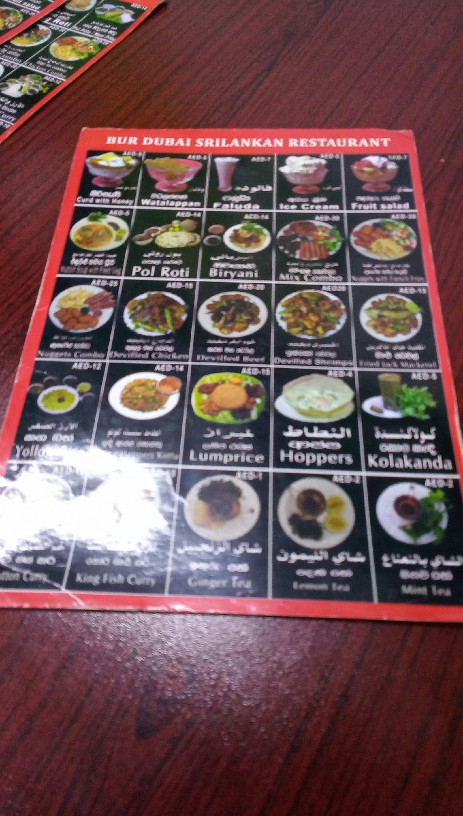 Carta de Bur Dubai Restaurant Sri Lankan Restaurant, Dubai