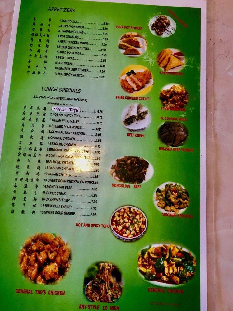 Menu at Apple Jade restaurant, Lansing