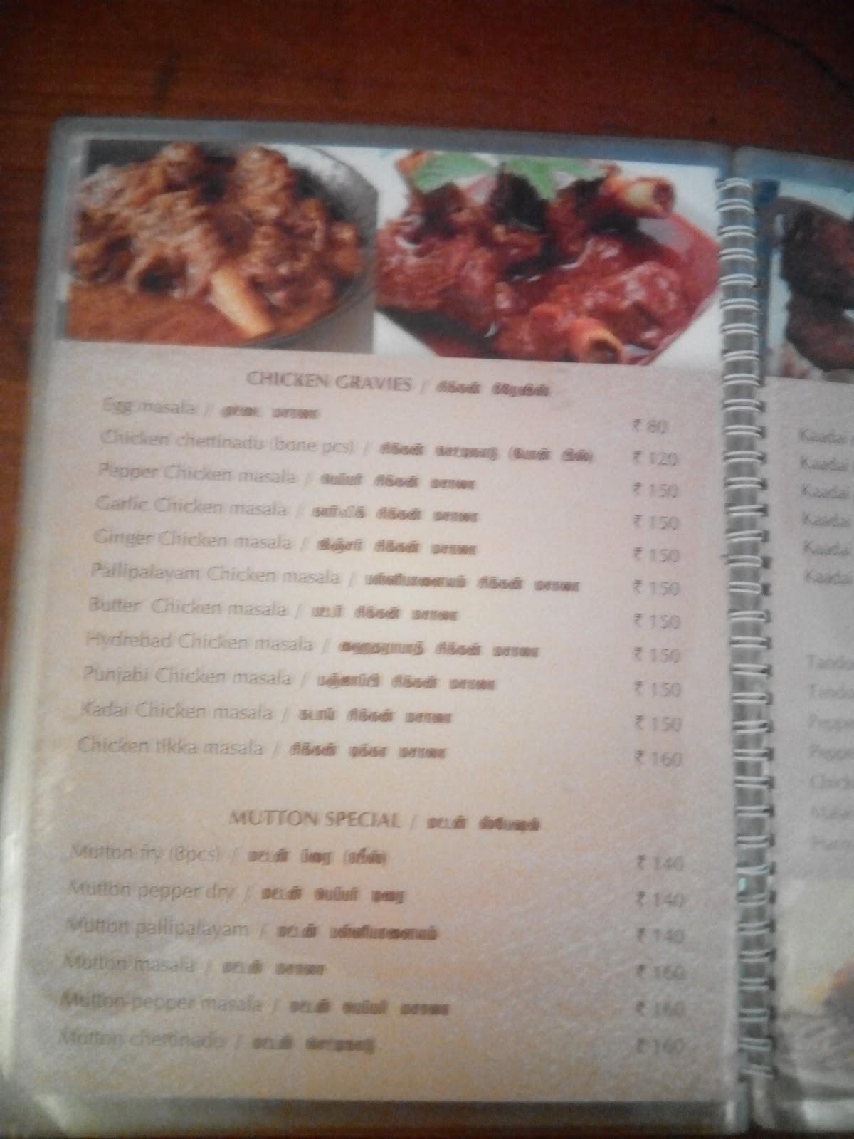 Menu at CHETTINADU RESTAURANT & CHETTINADU HALL, Sathyamangalam
