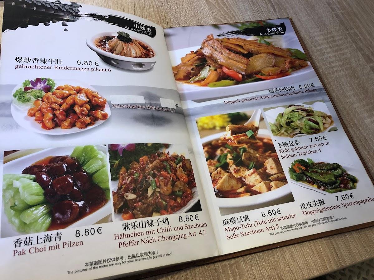 Speisekarte von China Haus 小食代 restaurant, Frankfurt am Main