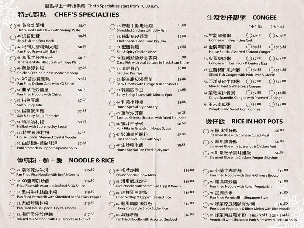 Menu at Lee Garden Seafood Restaurant, Burnaby