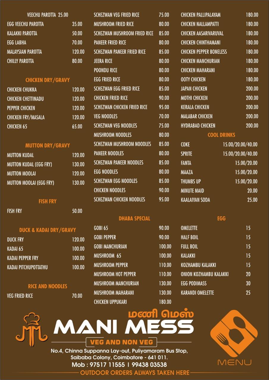 Menu at MANI MESS, Coimbatore, 76