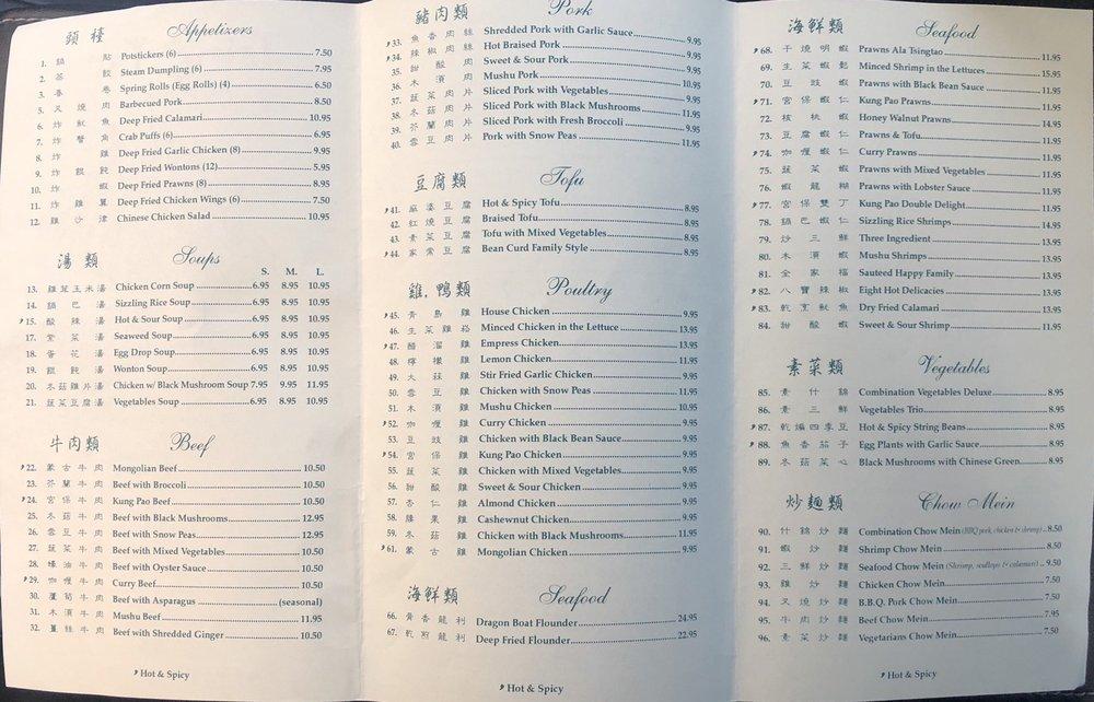Menu at Tsing Tao Restaurant, Stockton