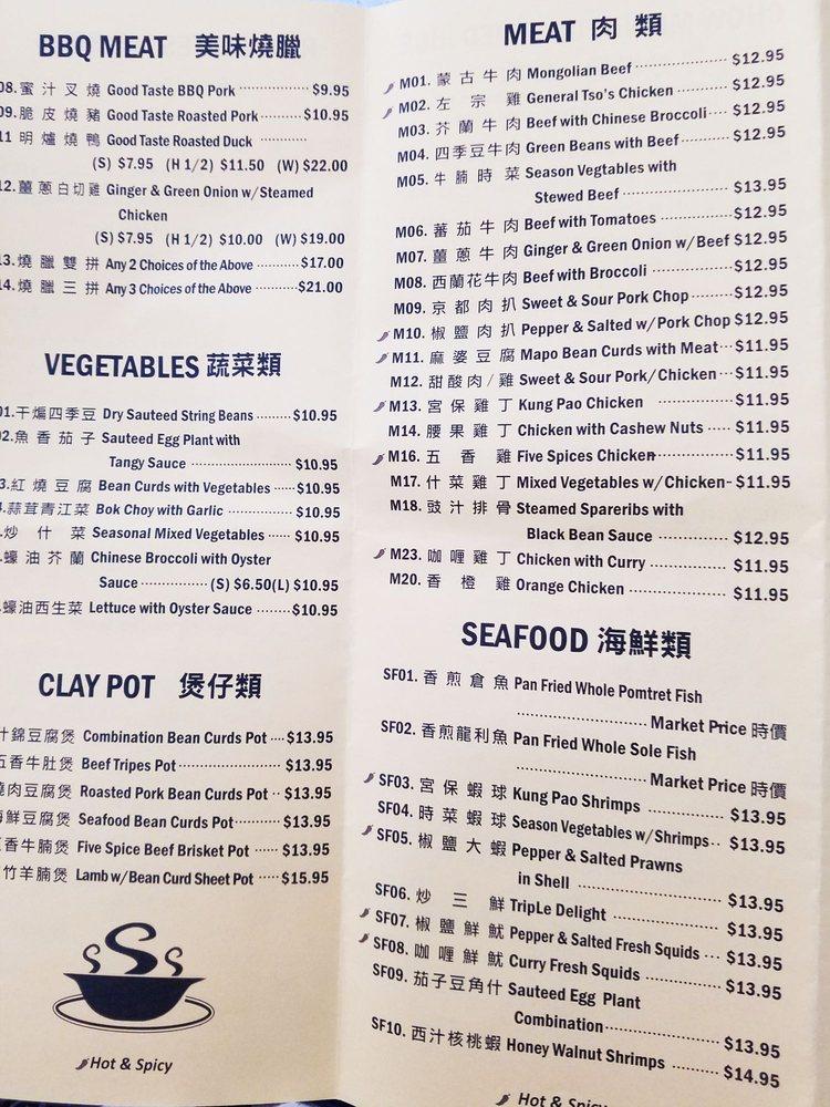 Menu at Good Taste Noodle House restaurant, Hillsboro, 117 NE 43rd Ave