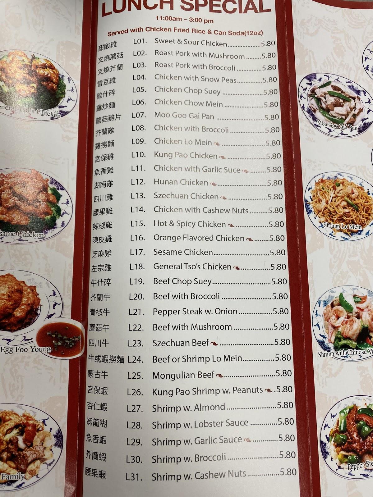 Menu At China One Restaurant Oconomowoc   R5e0 Menu China One 2022 10 1 