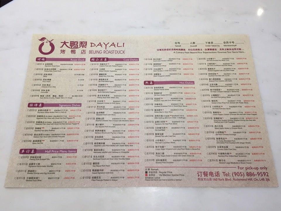 Menu at Dayali Beijing Roast Duck restaurant, Richmond Hill, 160 York Blvd