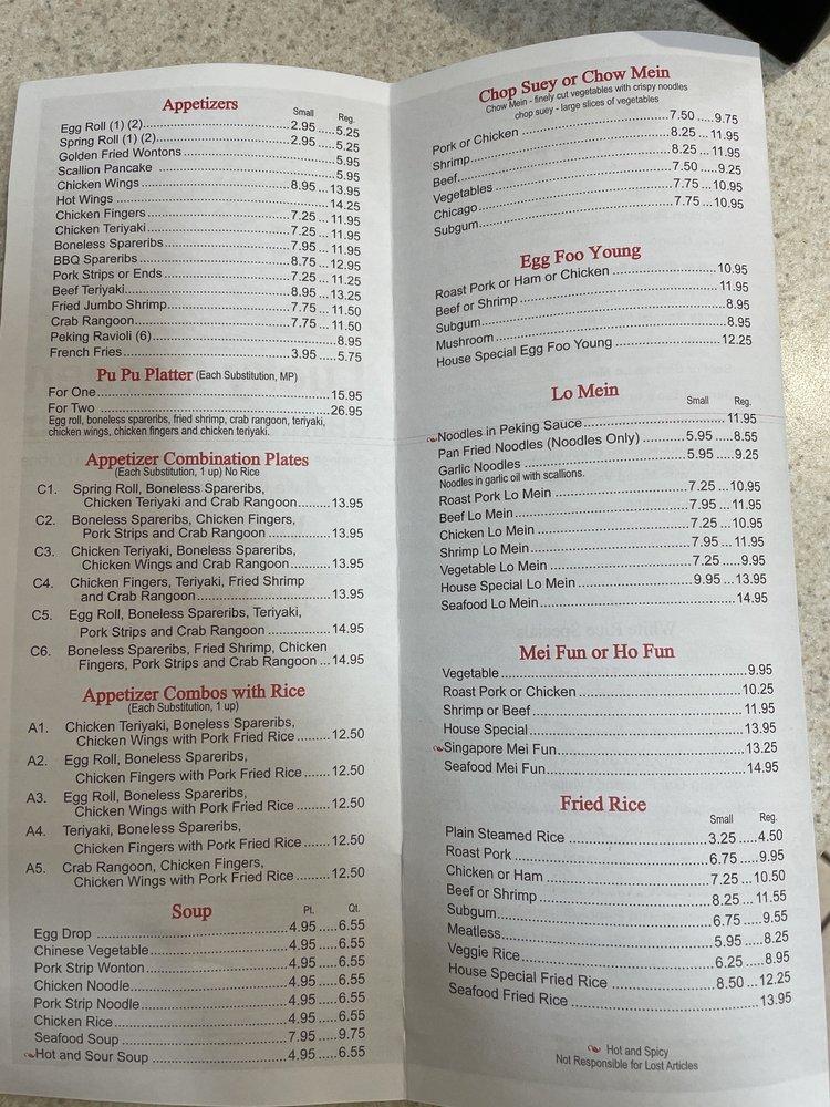 Menu at Lucky Garden restaurant, Methuen