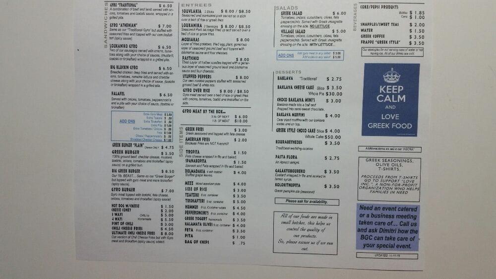 Menu at The Big Greek Café Harrison, Ohio restaurant, Harrison