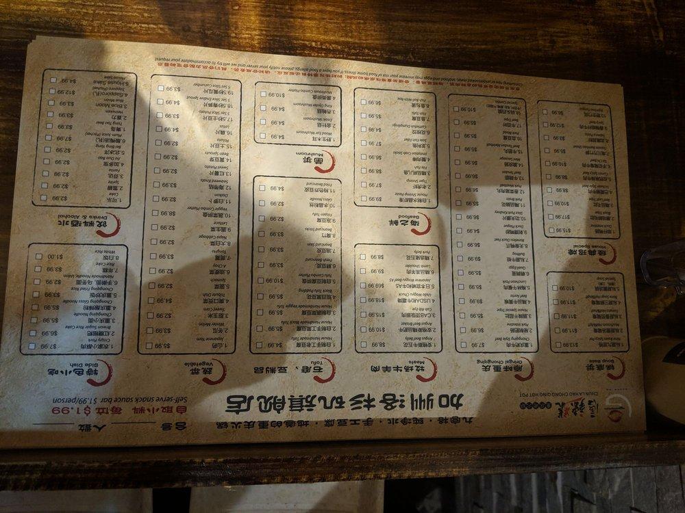Carta del restaurante Chun La Hao Chong Qing Hot Pot, Temple City