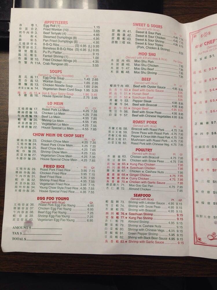Menu at Super Chopsticks Chinese restaurant, Kendallville