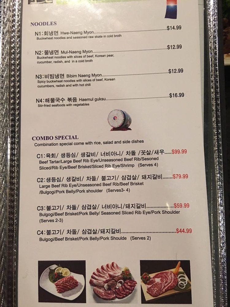 Menu at Chosun Korean BBQ, Overland Park