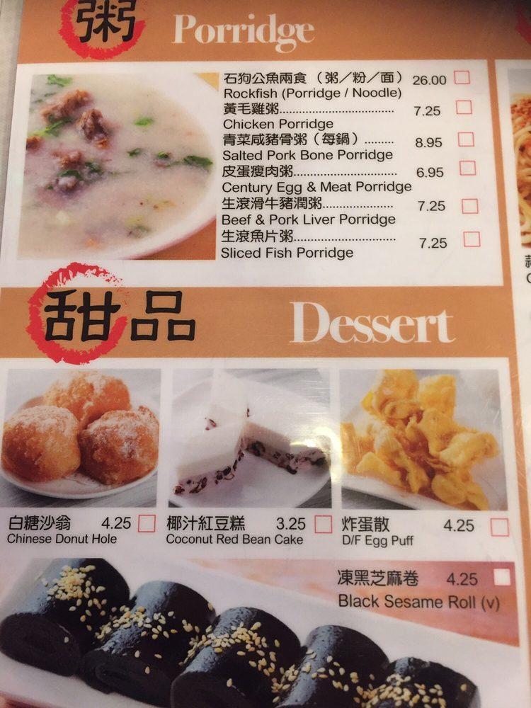 Menu at Hong Kong Lounge restaurant, San Francisco, Geary Blvd