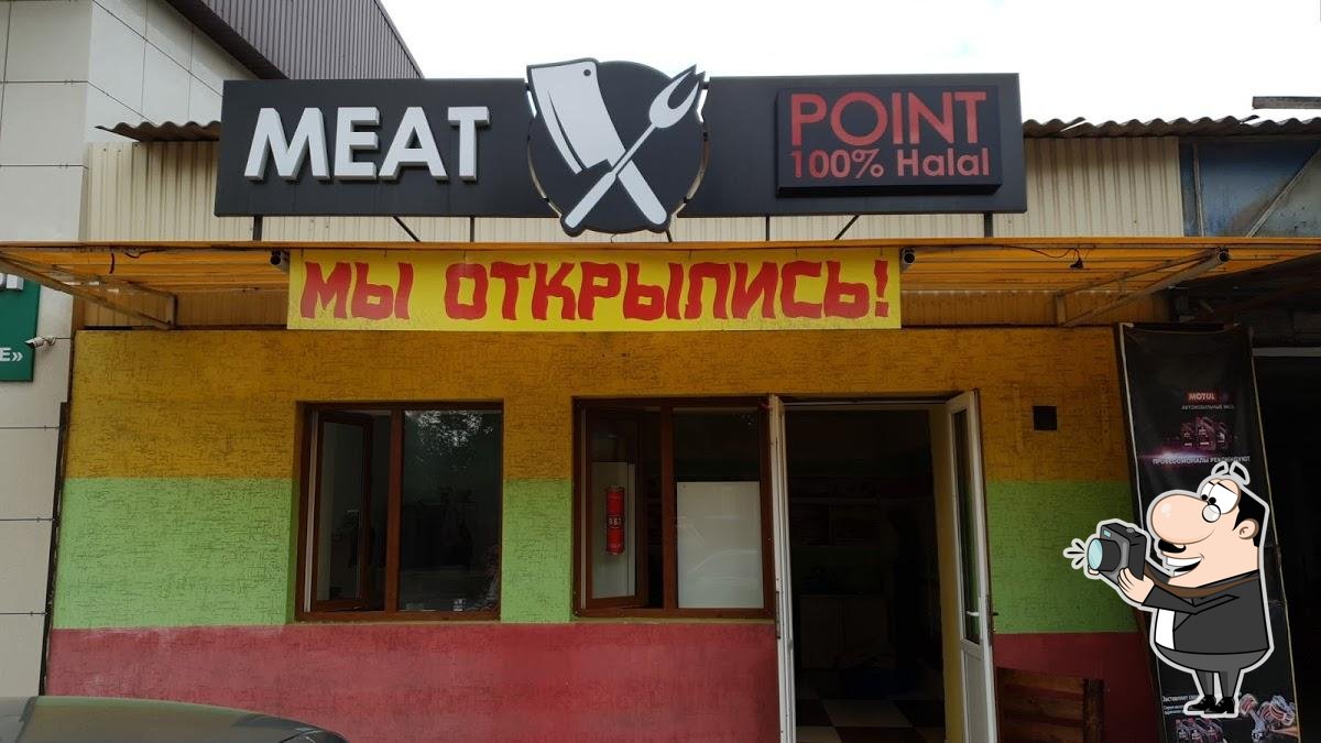 Кафе Meat Point, Назрань, Prospekt Bazorkina - Отзывы о ресторане