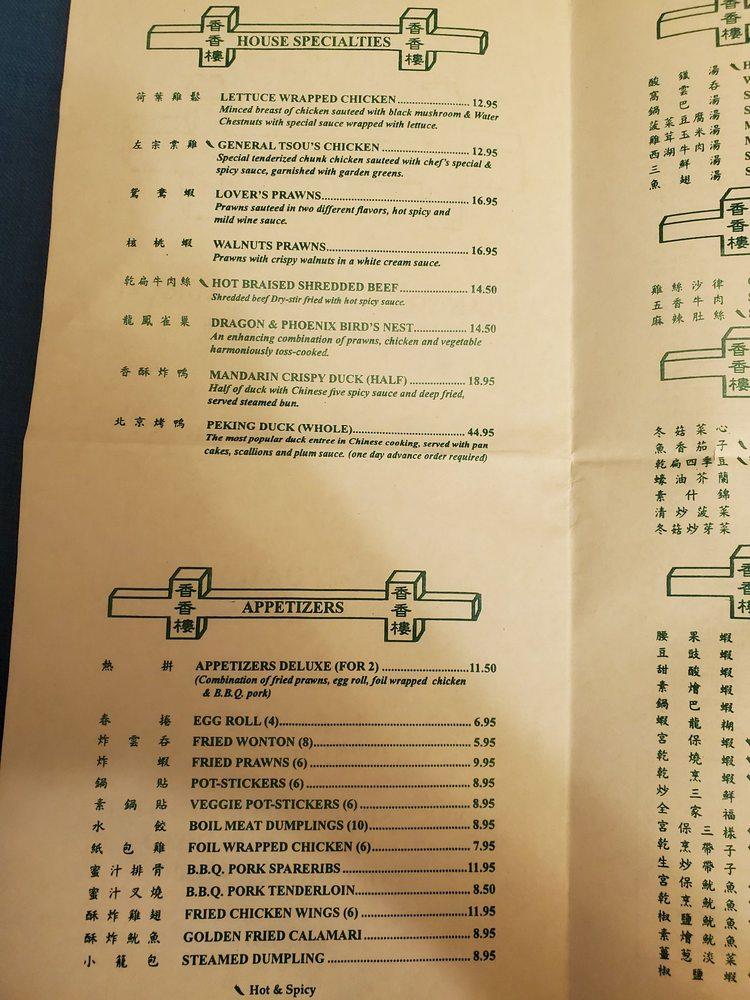 Menu at Shan Shan Low Restaurant, Concord