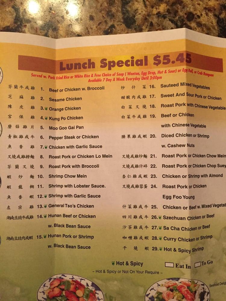 Menu at 88 China restaurant, Freeburg