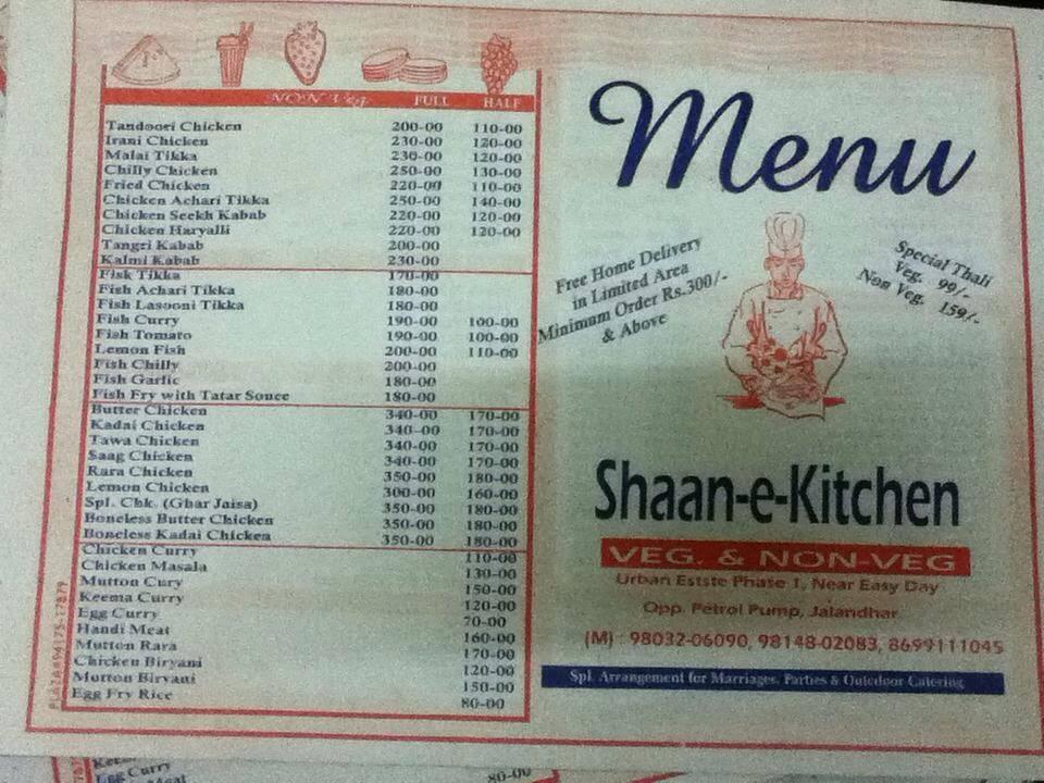 Menu at ShaanEKitchen, Jalandhar