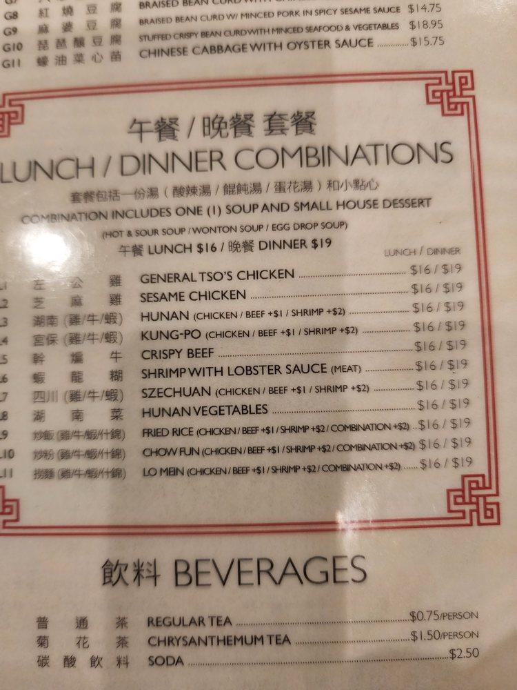Menu at Rice Kitchen restaurant, Riverton