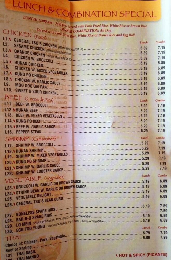 Menu at Good Chinese Kitchen restaurant, North Bergen