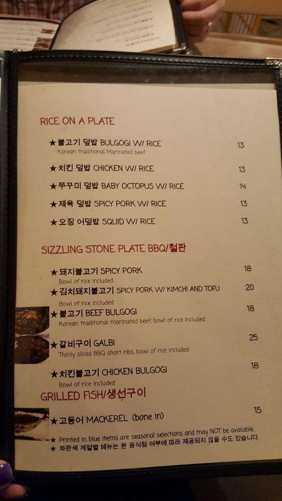 Menu at Eden Korean Restaurant, Cherry Hill, Marlton Pike East