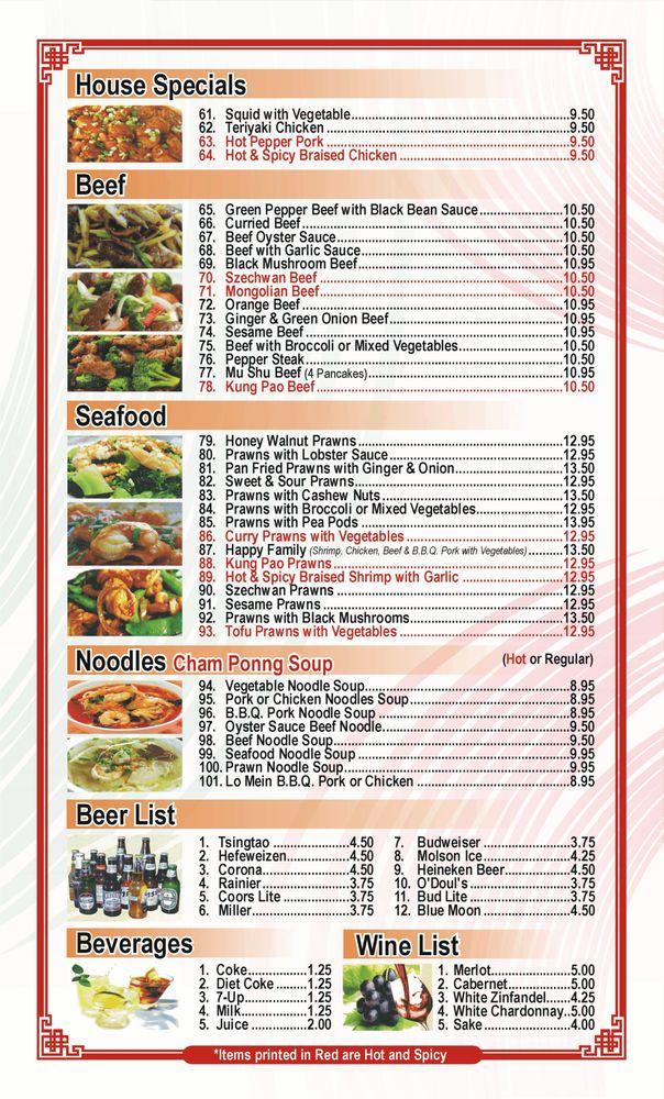Menu at Dragon Gate restaurant, Des Moines