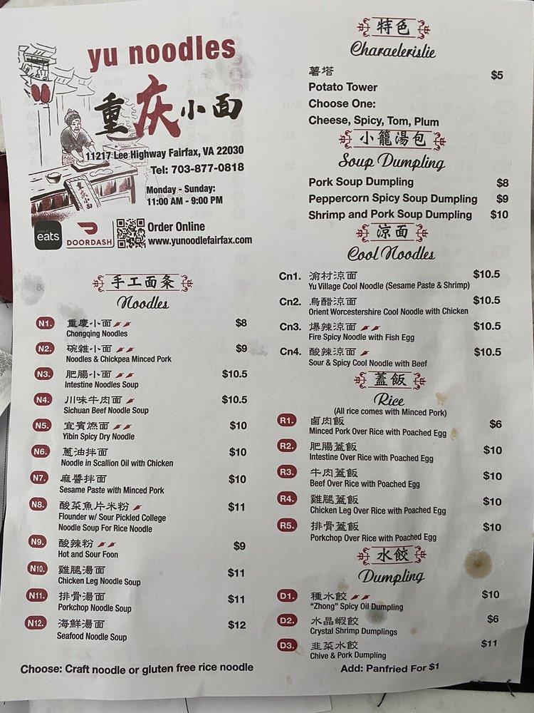 Menu at Yu Noodles restaurant, Fairfax