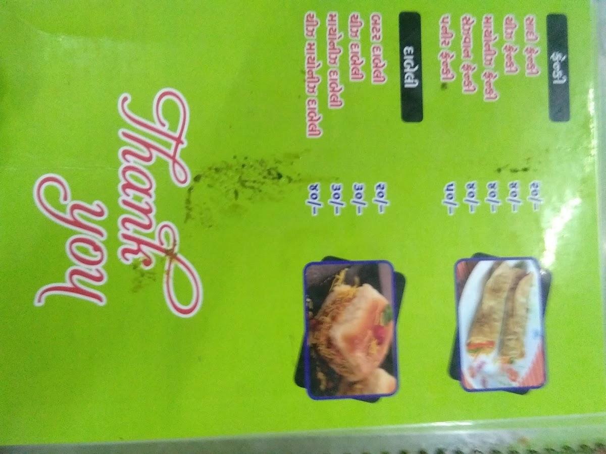 Dwarkadhish Tea Stall bharuch menu