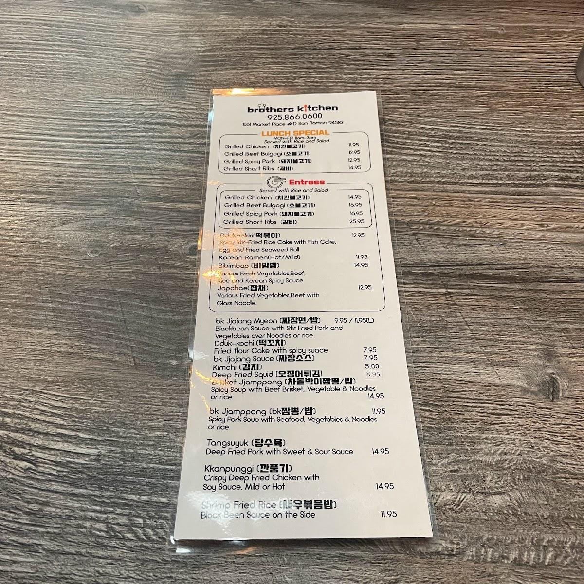 Menu at Brothers Kitchen restaurant, San Ramon