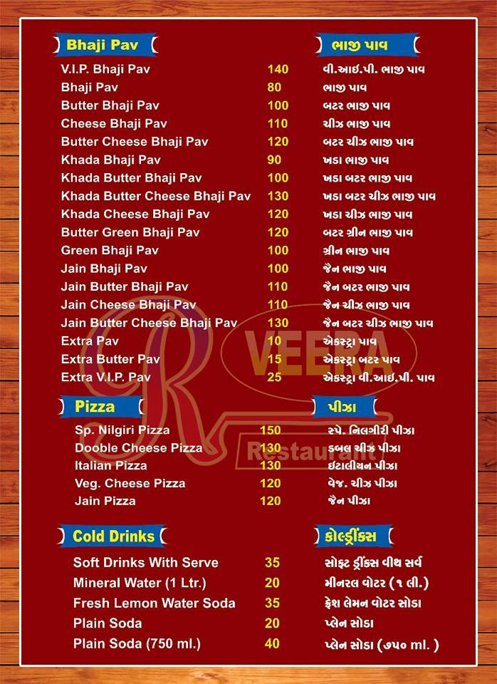 R VEERA Restaurant menu