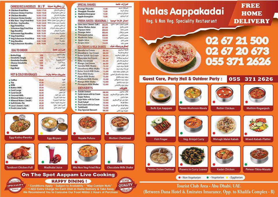Menu at Nalas Aappakadai restaurant, Abu Dhabi, Tourist Club Area
