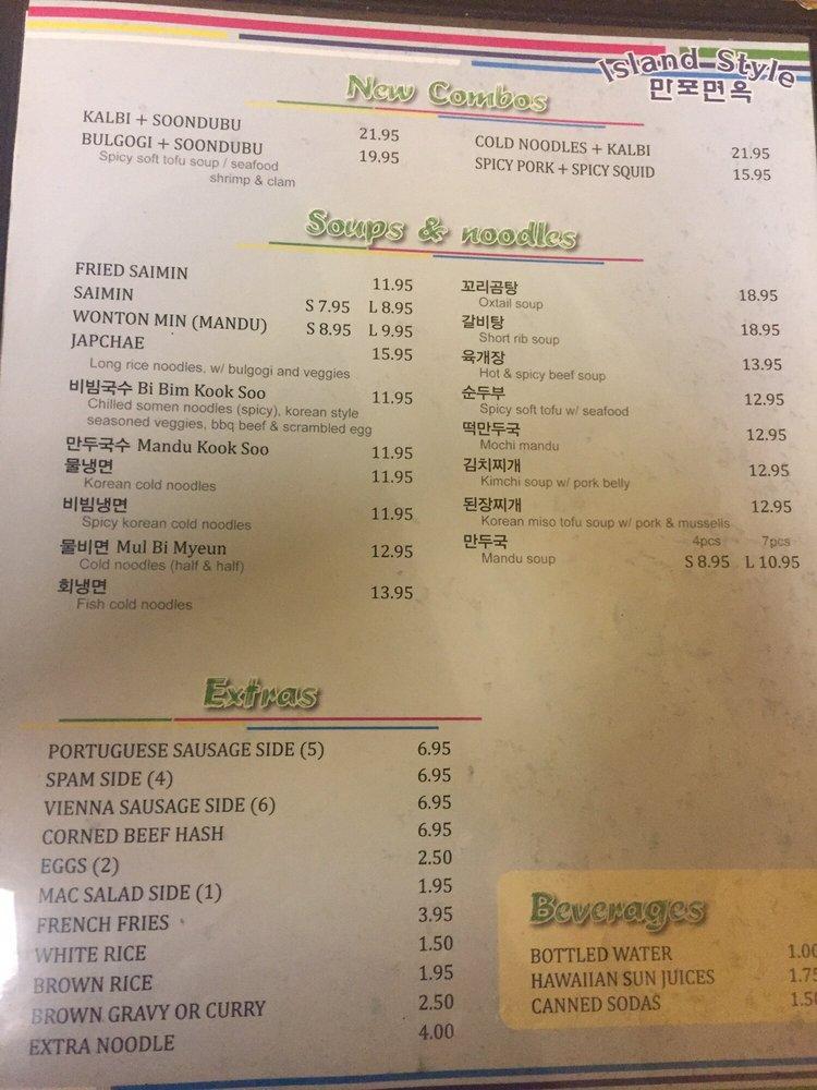 Carta de Island Style Restaurant, Las Vegas, W Sahara Ave 1