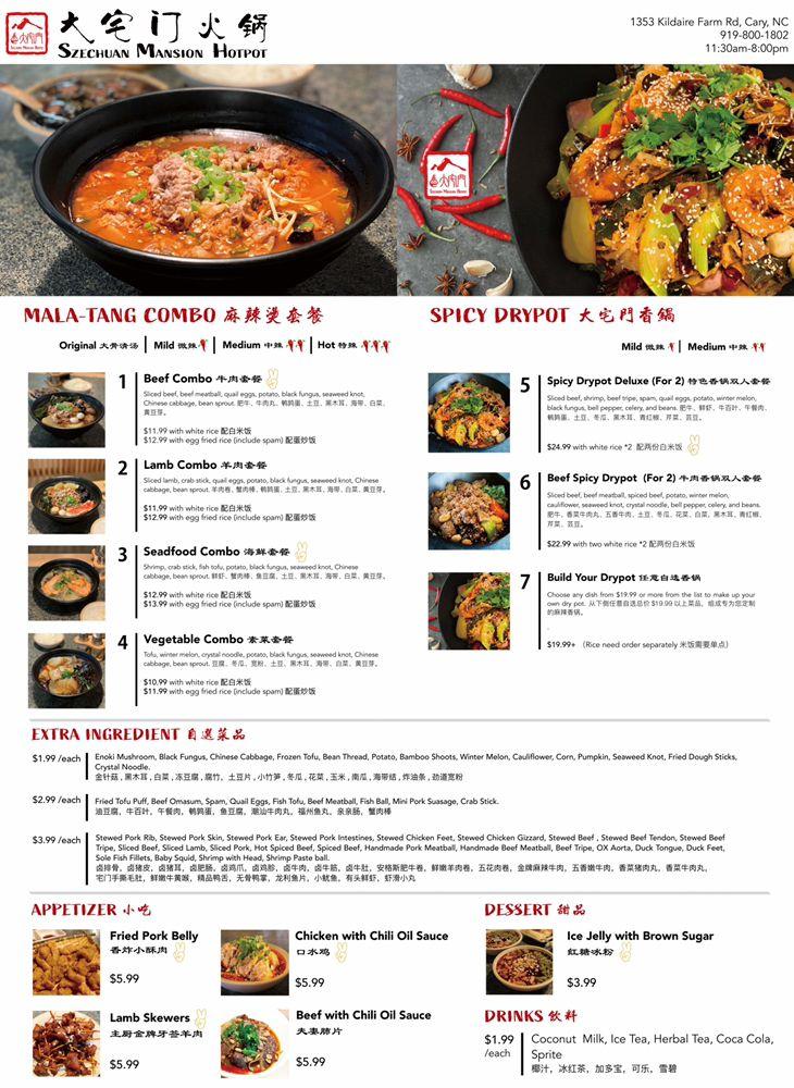 Menu at Szechuan Mansion Hotpot restaurant, Cary