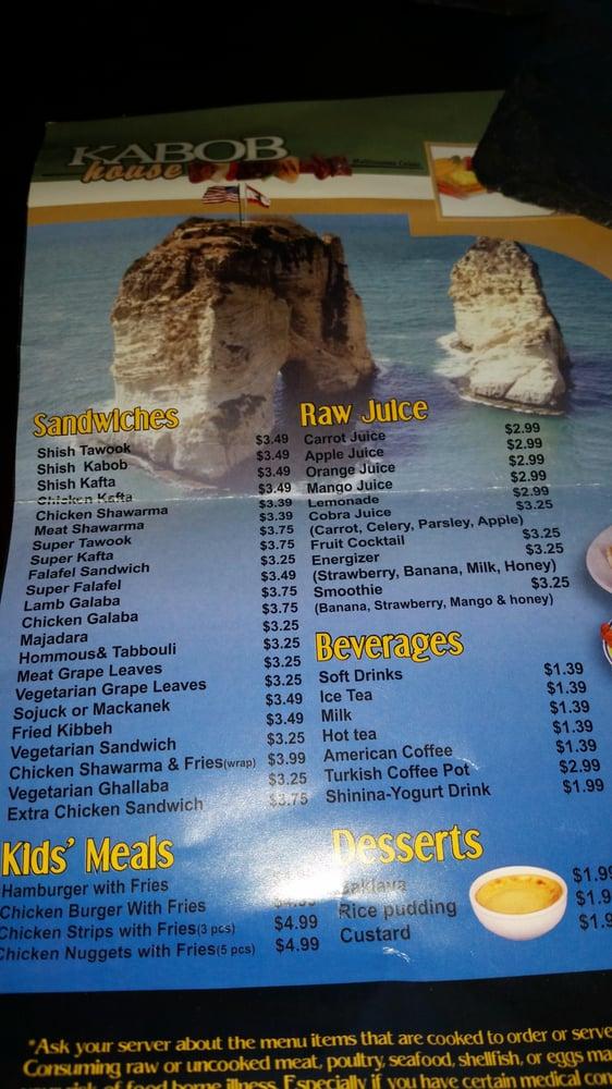 Menu at Kabob House restaurant, Warren, Van Dyke Ave