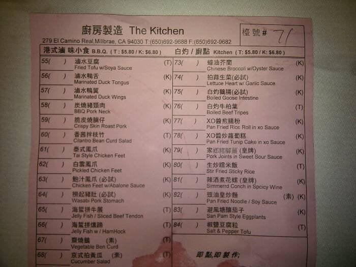 Menu at The Kitchen restaurant, Millbrae