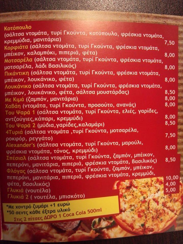 Menu at Pizza Floga, Alepou