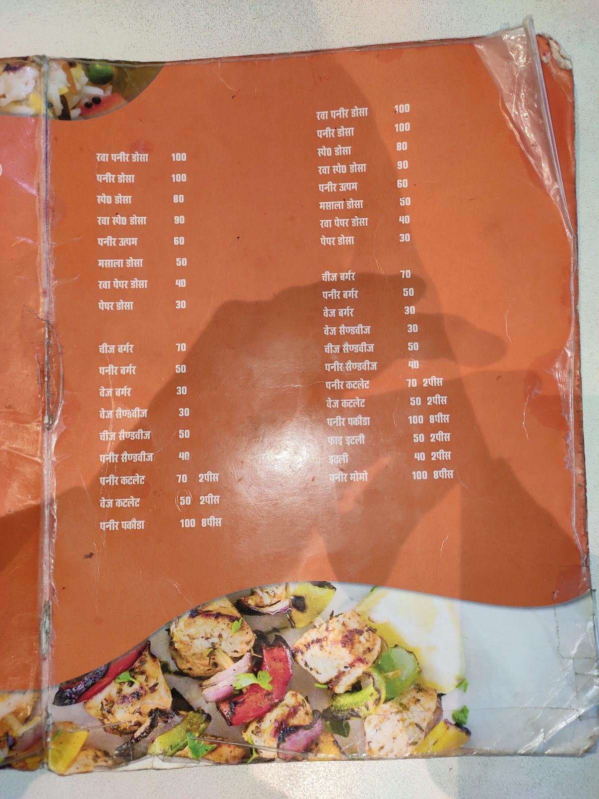 Menu at Raj Laxmi Sweets & Bakery, Rasra