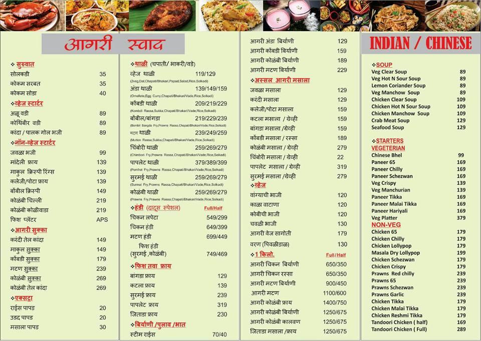 Dadus Agri Restaurant menu