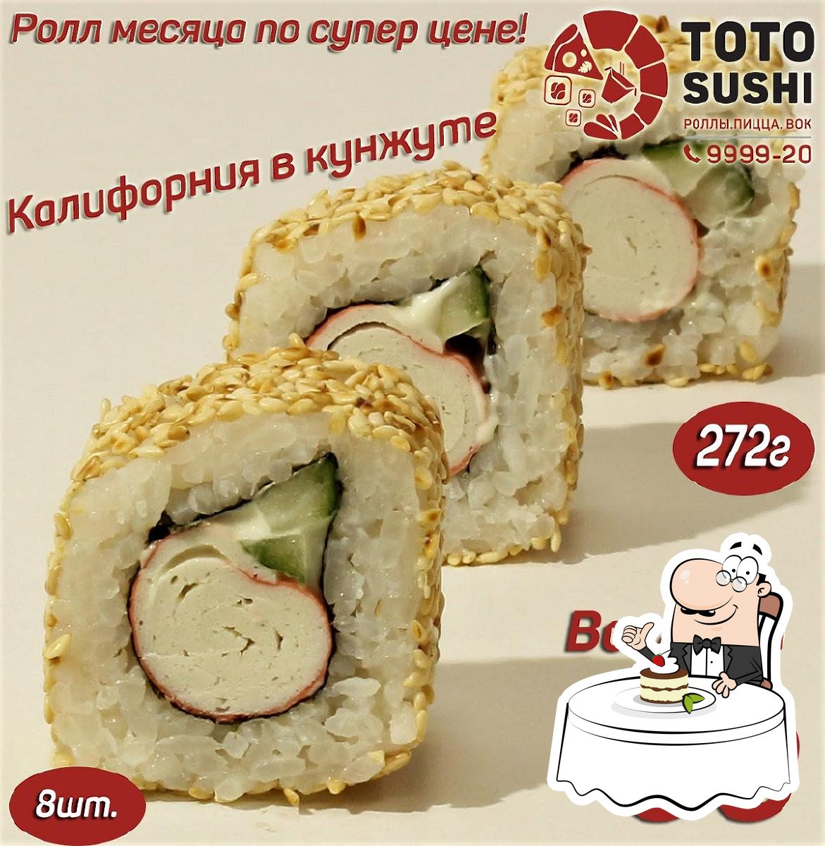 Ресторан TOTO SUSHI, Пенза - Меню и отзывы о ресторане