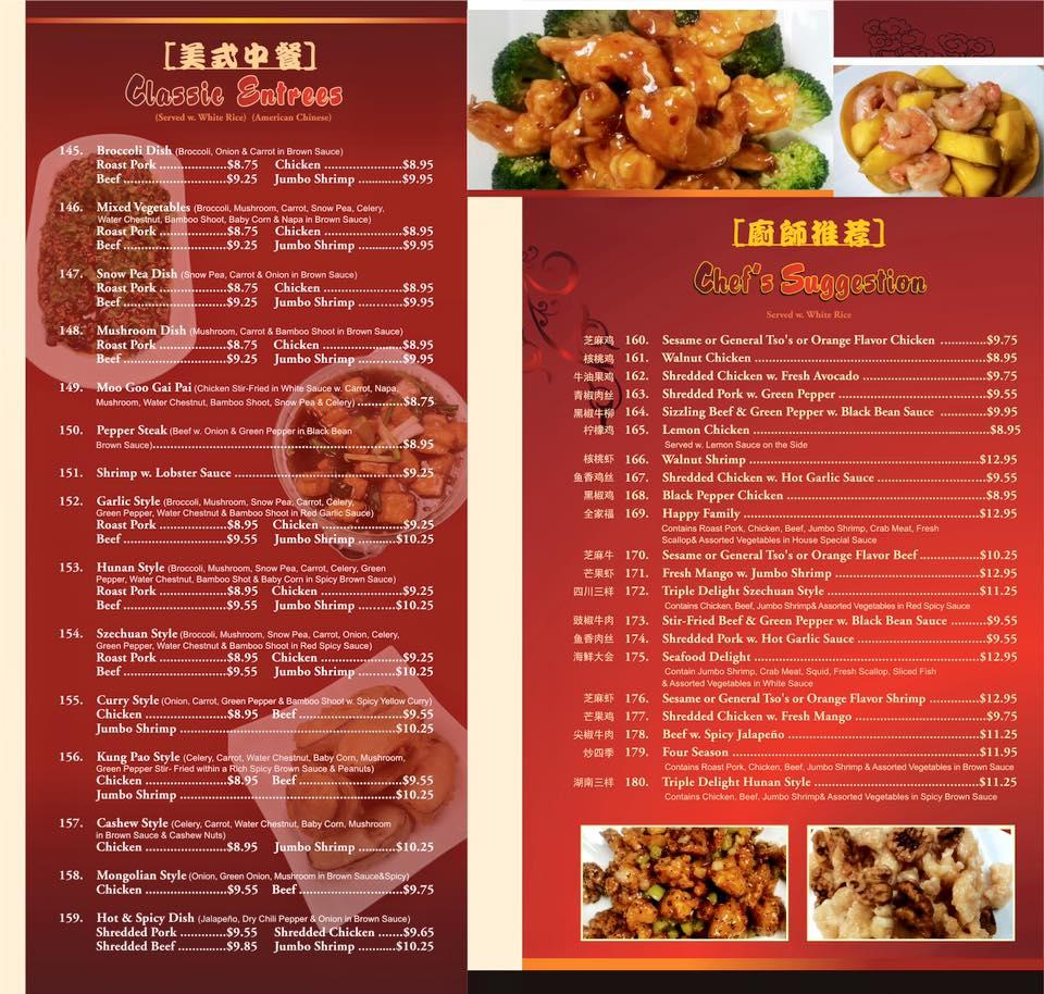 Menu at Orient House Chinese Restaurant, Madison, 626 S Park St