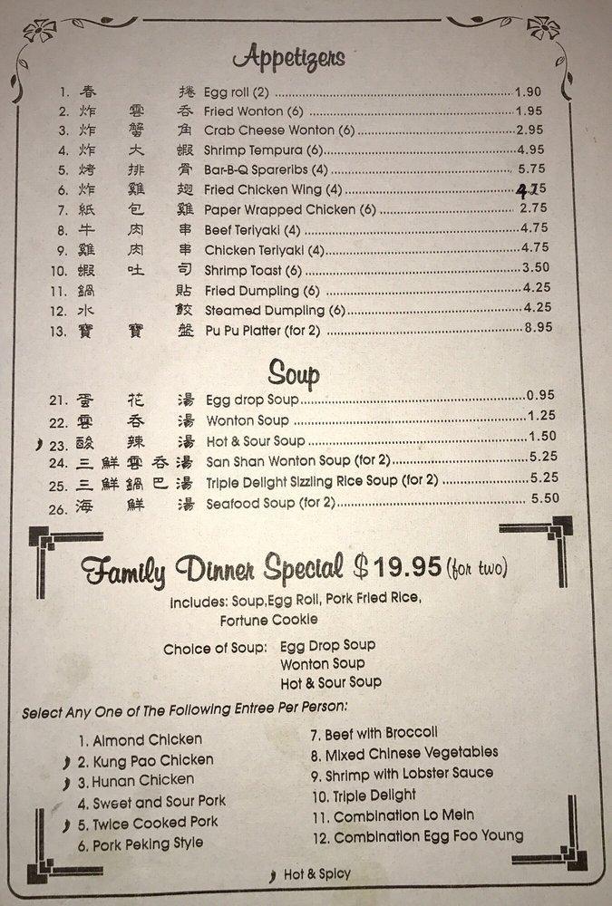 Menu at Royal Garden Chinese Restaurant, Norfolk