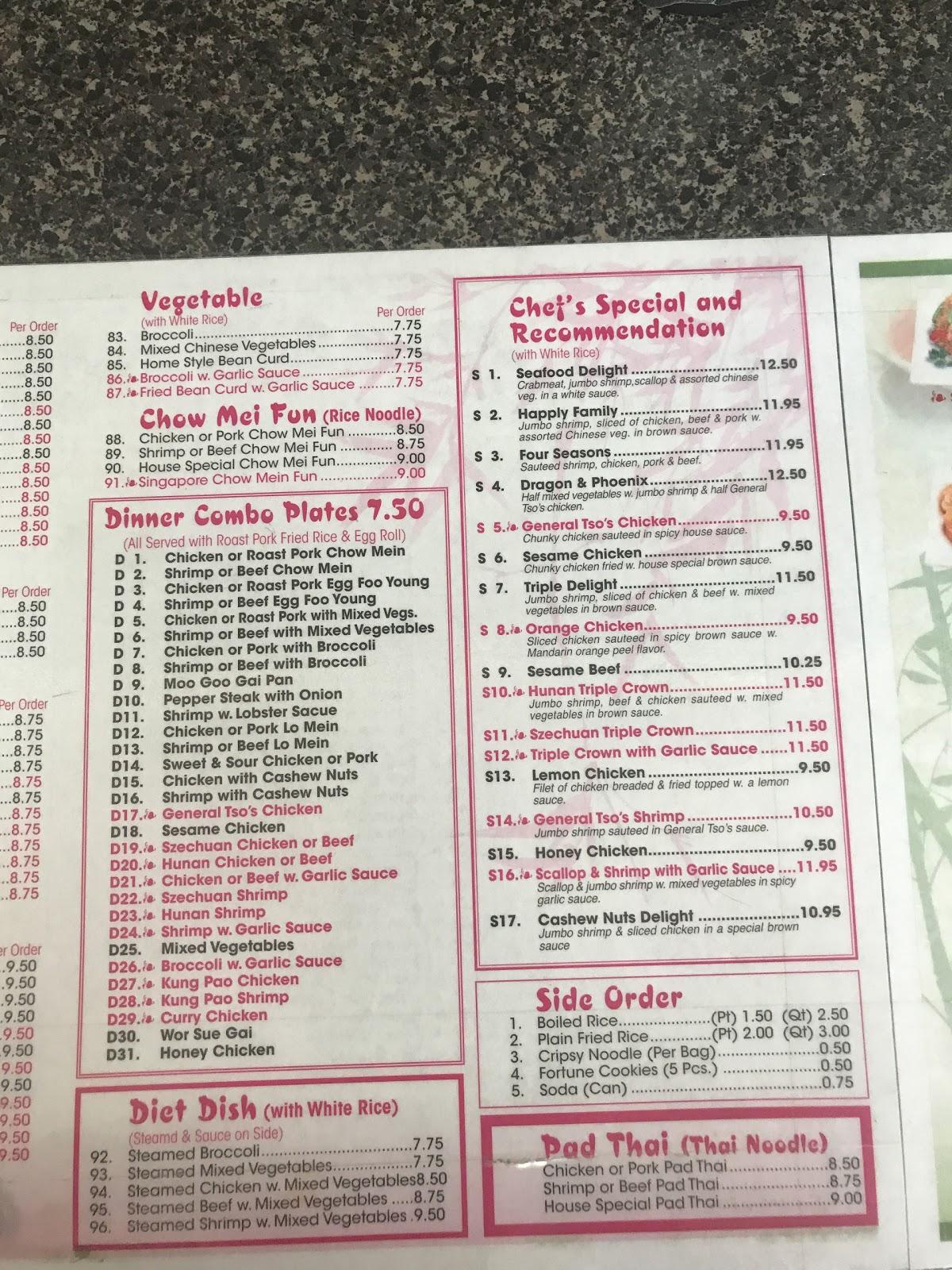 Menu at Panda House restaurant, Mansfield