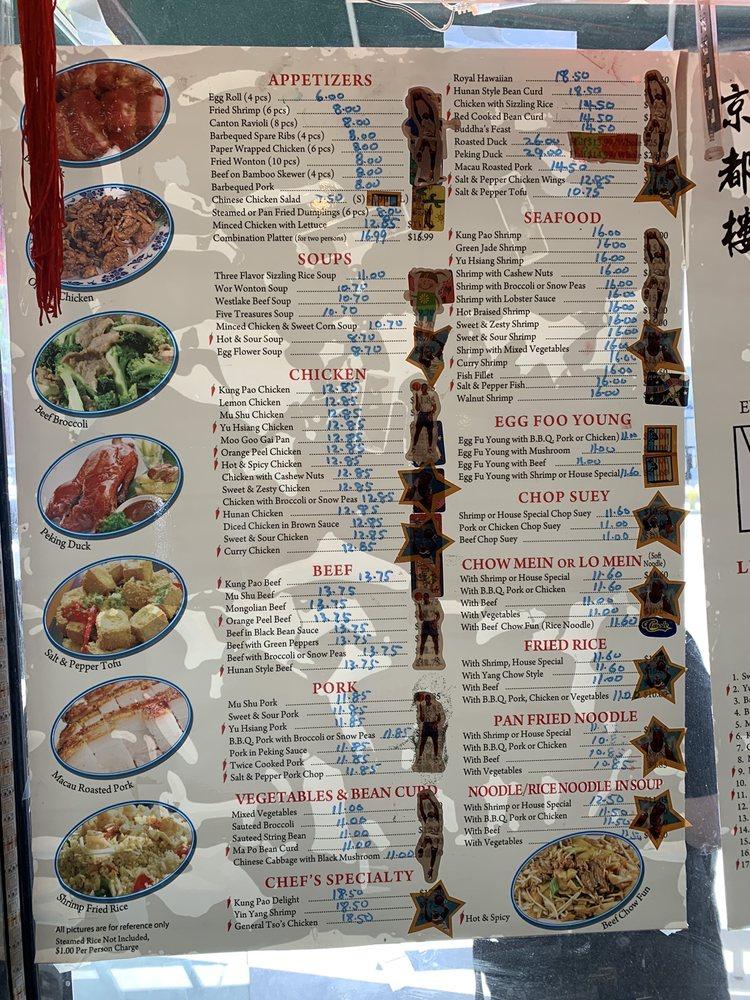 Menu at Canton Low Restaurant, El Segundo