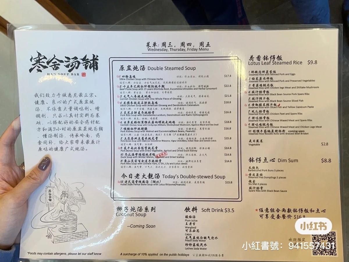 Menu at Han Soup Bar, Mascot