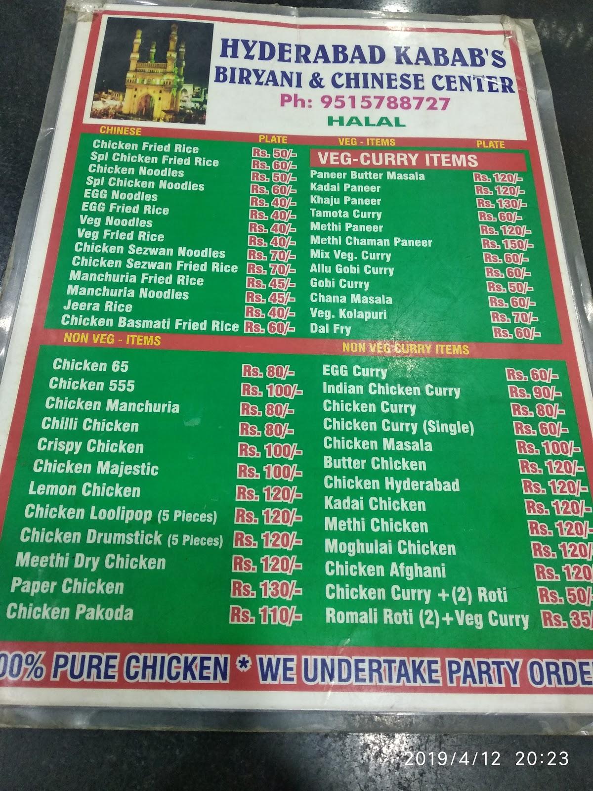 Menu at Hyderabad Kabab Centre, Domara Pocham Pally, 78/A