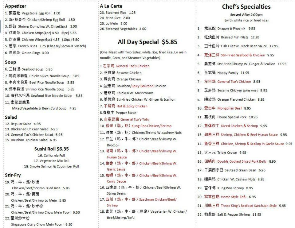 Menu at Asia Tea House cafe, Pittsburgh