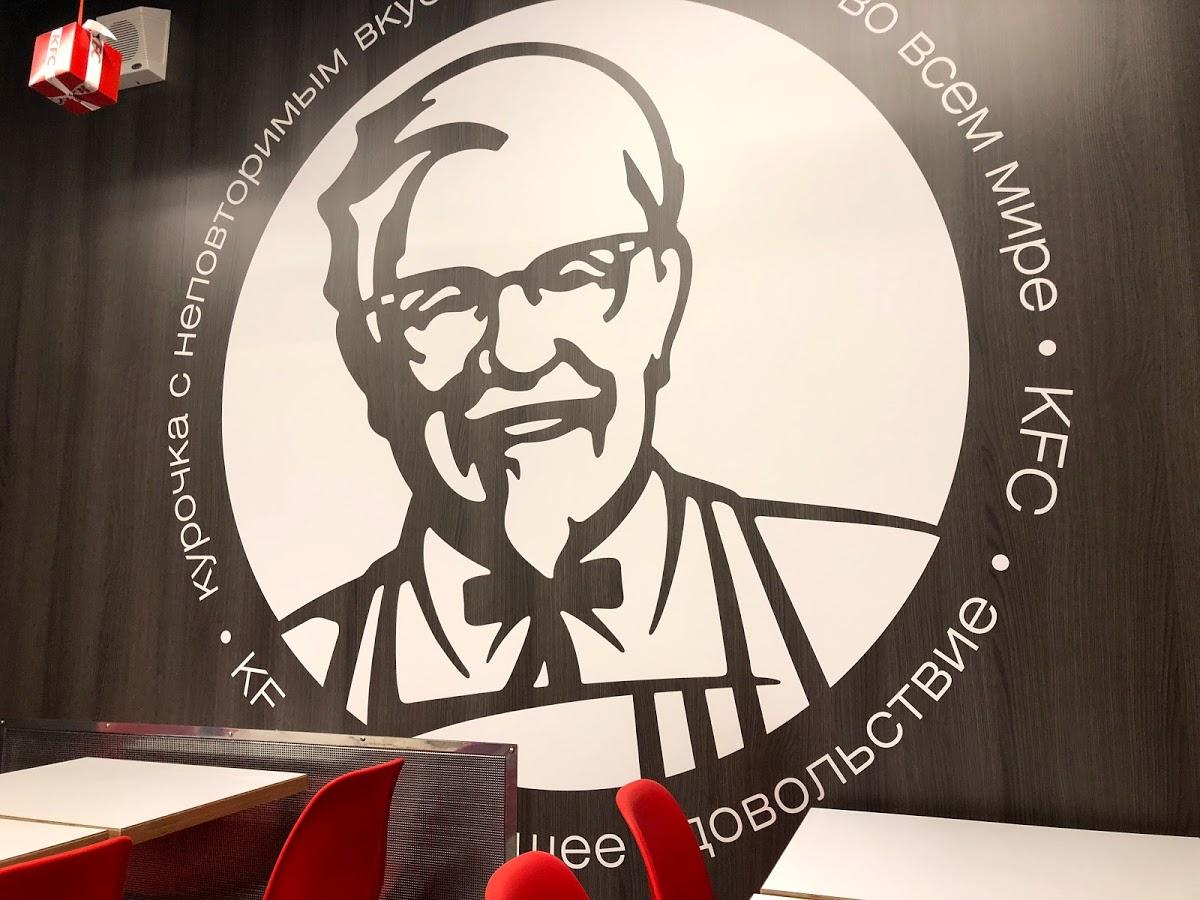 Ресторан KFC, Липецк, Katukova Street - Меню и отзывы о ресторане