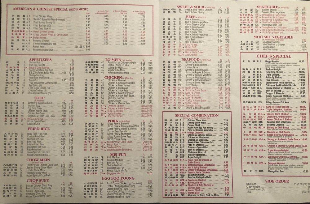 Menu at China House restaurant, South Bend
