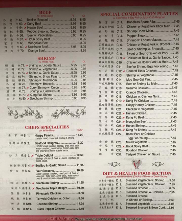Menu at China Dragon restaurant, Livingston