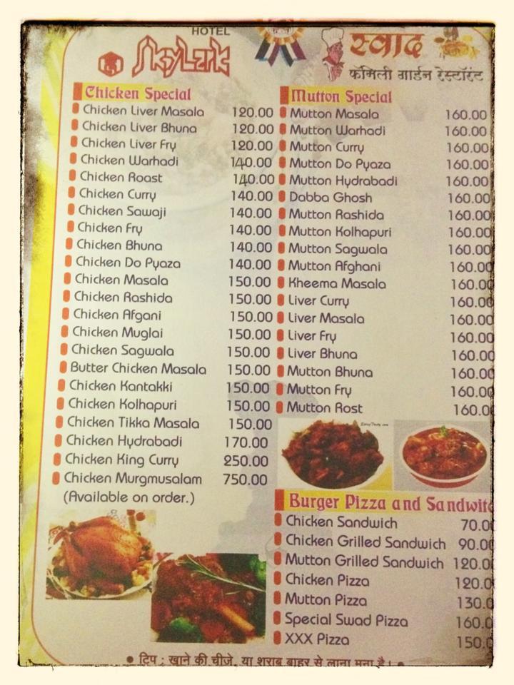 Hotel Skylark Swaad Family Garden Resturant menu