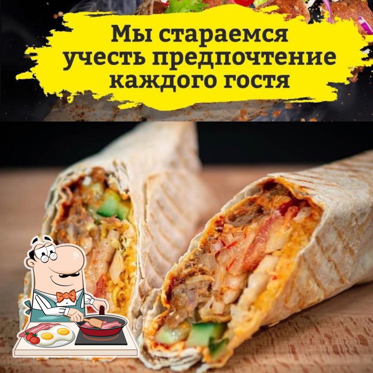 Ресторан Mr. Gyros, Арзамас - Отзывы о ресторане